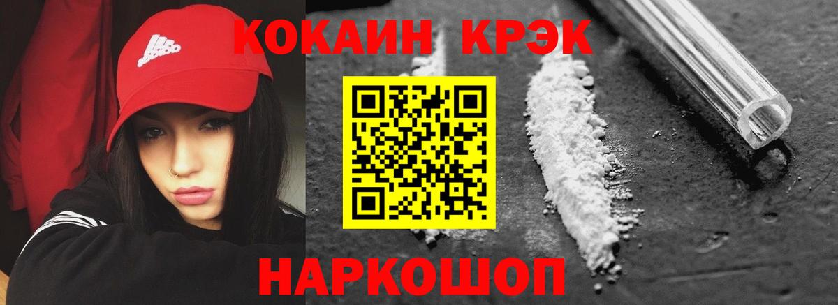 Гашиш  NBOMe  Биробиджан  Вход с VPN  Меф кристаллы  Конопля  Метадон 