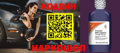 кокаин Ярославль