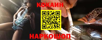 кокаин Ярославль