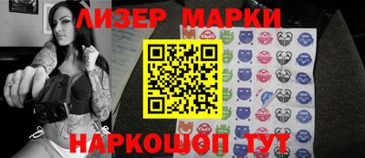 гидропоника Янаул