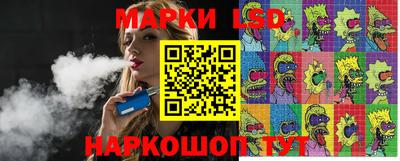 гидропоника Янаул