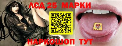 гидропоника Янаул