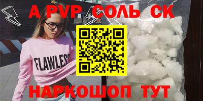 кокаин Ярославль