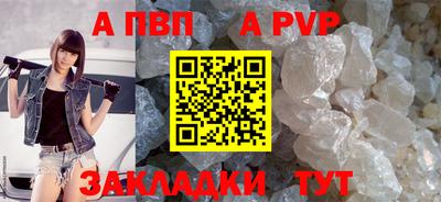 гидропоника Янаул