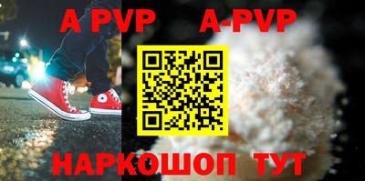 гидропоника Янаул