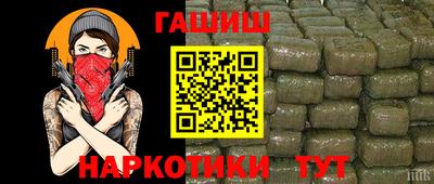 гидропоника Янаул