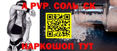 гидропоника Янаул