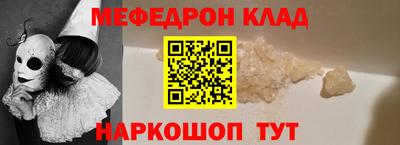 кокаин Ярославль