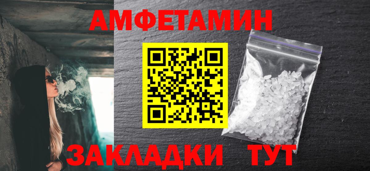МЕТАМФЕТАМИН кристалл  МЕТАМФЕТАМИН кристалл  Биробиджан  Вход с VPN 