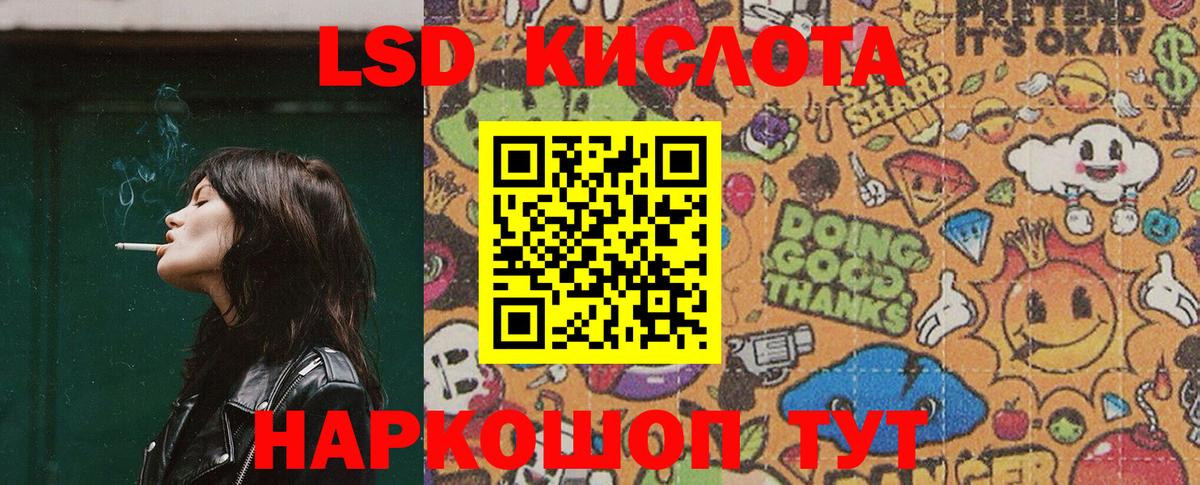 Наркотические марки 1,8мг  Вход с VPN  как найти наркотики  Наркотические марки 1,8мг  Биробиджан 