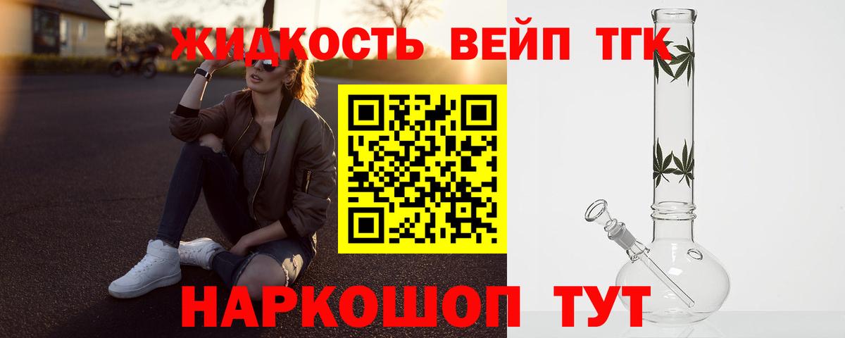 МЕФ Биробиджан
