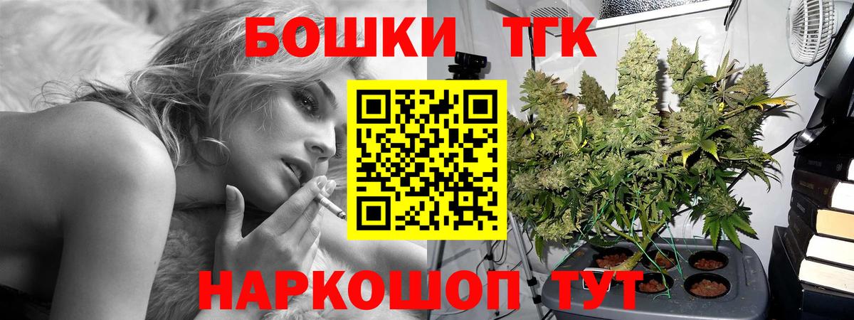 Биробиджан  МАРИХУАНА сатива  Бошки Шишки семена  МАРИХУАНА VHQ  Вход с VPN 