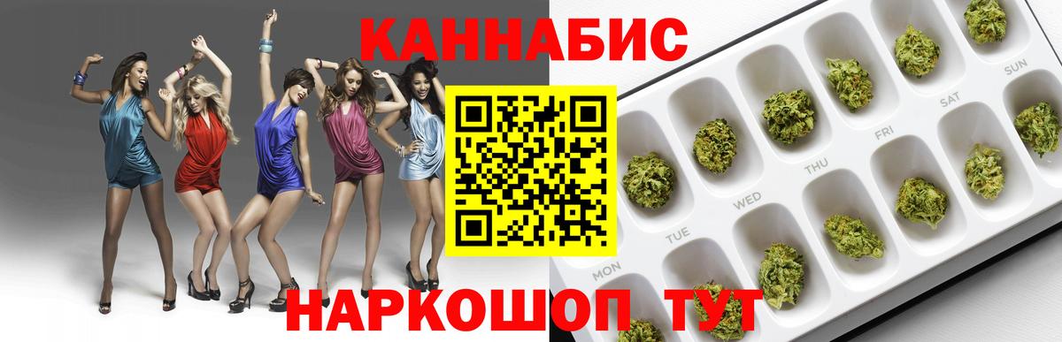 Шишки марихуана гибрид Биробиджан